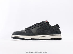 耐克NIKE DUNK LOW复古低帮休闲运动板鞋HF3145-001男女鞋