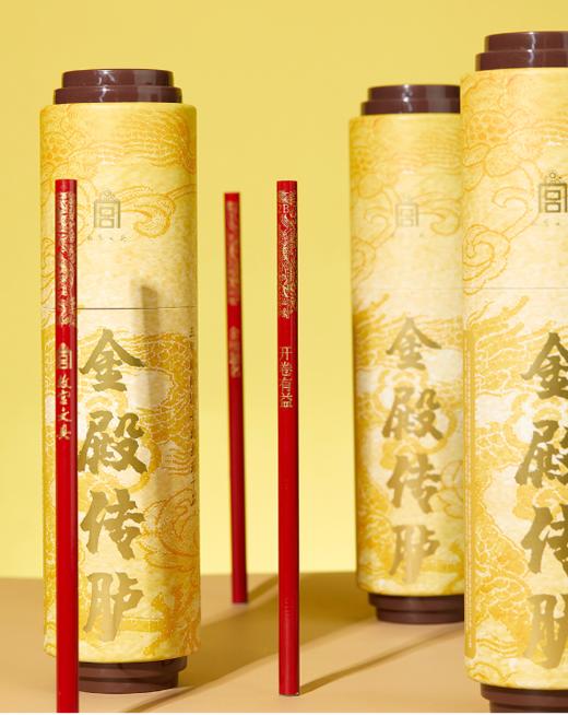金殿传胪铅笔福筒 铅笔套装 商品图7