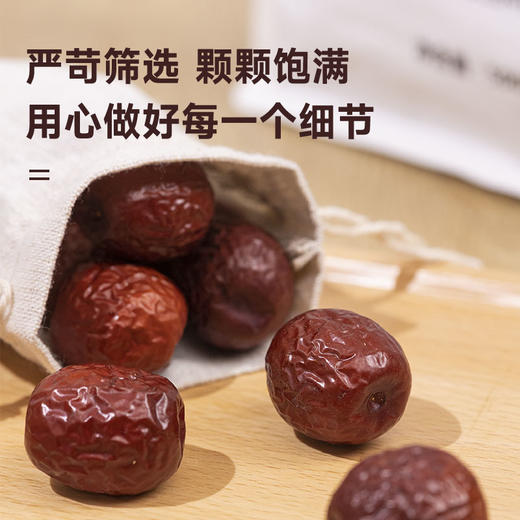 【2025年】拾爸家⠀吊干金丝大枣 | 树上熟自然天 天然农法种植红枣 商品图2
