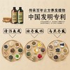 【购物先领券】敬修堂百草头皮护理套去屑止痒植24味中草药配方强韧固发 到手2瓶（380ml+380ml）滋养头皮强根固发 效期27年5月 商品缩略图1