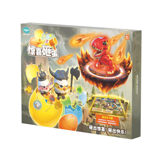蛋宝乐远古主题惊喜砸蛋趣味闯关玩具 商品图5