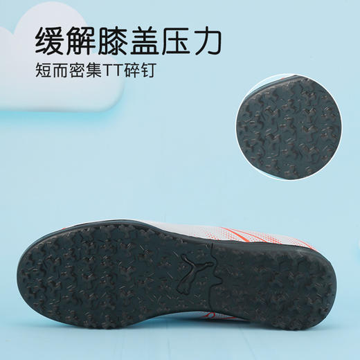 小李子彪马儿童足球鞋ATTACANTOTT碎钉足球训练鞋男女孩107481 13 商品图4