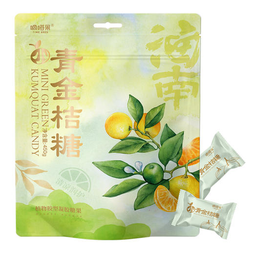 嘀嗒果海南风味小青金桔糖酸甜开胃清凉润喉口气清新小零食 商品图0