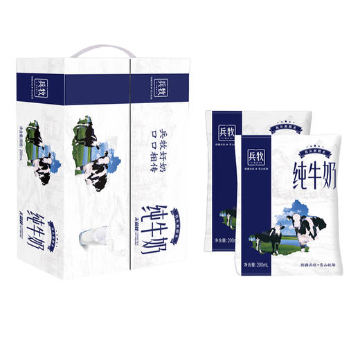 兵牧纯牛奶 利乐枕20袋 商品图0