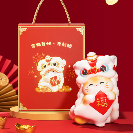 【故宫摆件】故宫猫醒狮存钱罐大容量摆件文创新年生日礼物 商品图4
