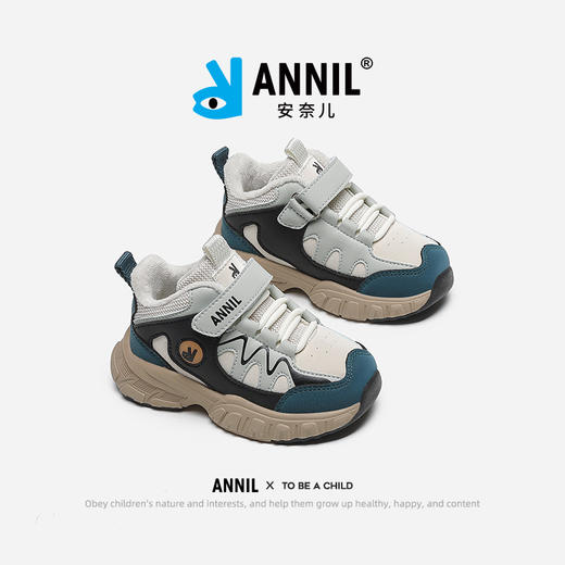 【加绒】ANNIL/安奈儿童鞋运动鞋秋冬新款宝宝男童加厚加绒户外女童跑步鞋HM4405140 商品图1