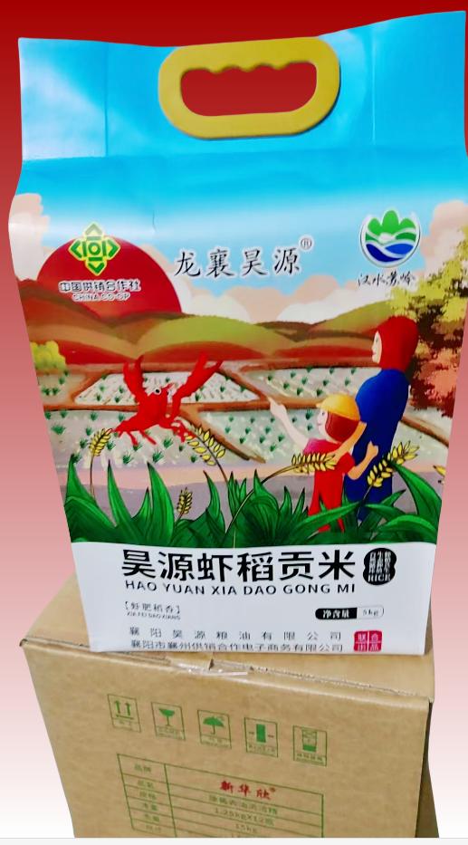 12..9-12.11出单奖励业务伙伴虾稻米一袋 商品图0
