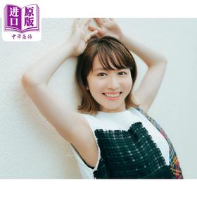 【中商原版】大场美奈写真集 照片随笔 虽然不聪明 日文原版 大場美奈 フォトエッセイ 器用じゃないけど