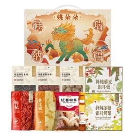 姚朵朵祥瑞纳福礼盒1996克-FN