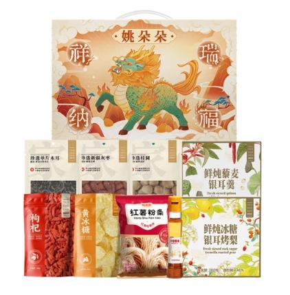 姚朵朵祥瑞纳福礼盒1996克-FN 商品图0