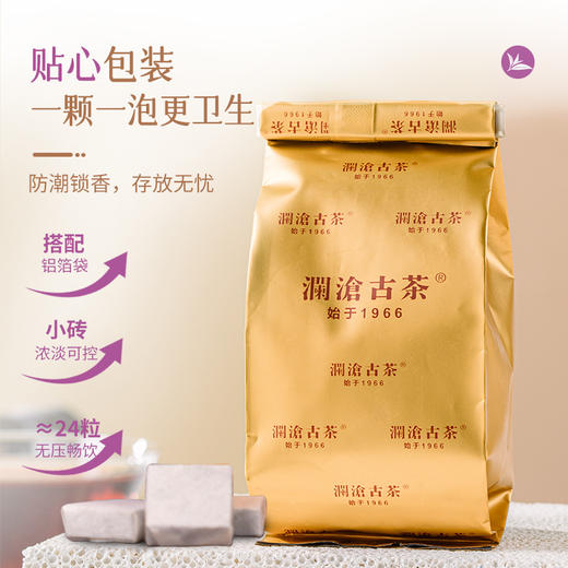 澜沧古茶202年古醇紫龙迷你砖云南普洱茶熟茶85g 商品图2