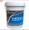 【HDXK】昌龙润  液压油 商品缩略图0