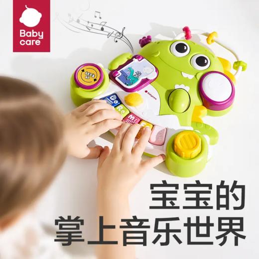 【babycare好物集】儿童电子琴早教益智音乐玩具乐器宝宝钢琴可弹奏男女孩 商品图0