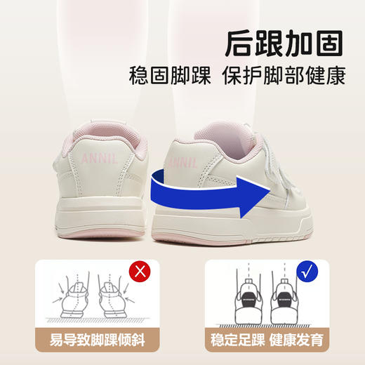 ANNIL/安奈儿童鞋儿童小白鞋大童鞋子2024秋款休闲运动鞋白色板鞋HM4304082 商品图4