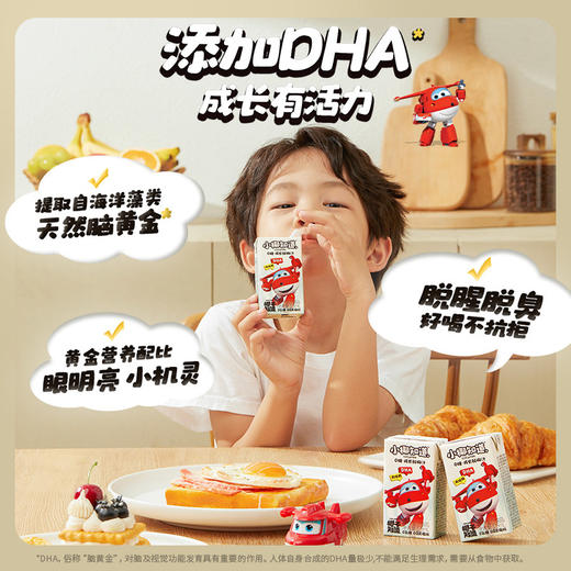 椰子知道儿童成长0糖鲜椰汁125ml*16（礼盒装） 商品图1