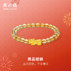 周六福黄金手串女款3d硬金黄晶貔貅情侣弹力绳手串定价新春礼物 商品缩略图0