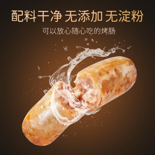 苹果鸡肉肠 | 300g/袋 野人日记【专属】 爽口不腻 炭烤木果 商品图1
