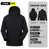 国标GB32614冲锋衣！2024新款男女防风防水三合一外套运动户外秋冬登山服男款！ 商品缩略图8