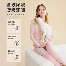 都市丽人女士正价加厚系列圆领羊羔绒保暖衣2W32A2