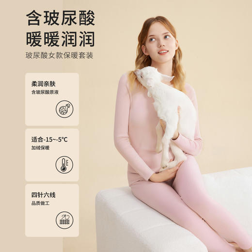 都市丽人女士正价加厚系列圆领羊羔绒保暖衣2W32A2 商品图0