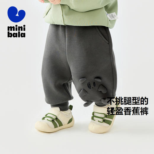 迷你巴拉男女童裤子2025春新品宝宝长裤萌趣婴童香蕉裤 商品图0