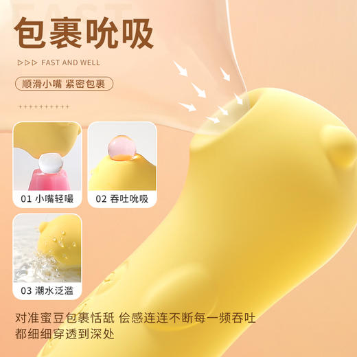 谜姬 爽逗豆脉冲加温APP款 跳蛋情趣用品女性高级自慰器静音外出穿戴式女人专用插入体成人性玩具情侣互动小跳弹海豚女用吮吸震动棒 爽逗豆【脉冲吮吸+自由弯曲+智能加温】（黄色） 商品图2