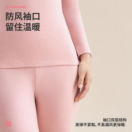 都市丽人女士套装保暖衣圆领天丝德绒保暖衣2WT1A4 商品图8