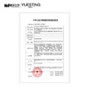 【限时折扣】悦丝汀医用修复敷料喷剂神经酰胺敏感肌术后屏障损伤护理50ml（不参与店铺任何活动|包括满赠、新客抽奖、入会礼、回购礼、积分兑换等） 商品缩略图3