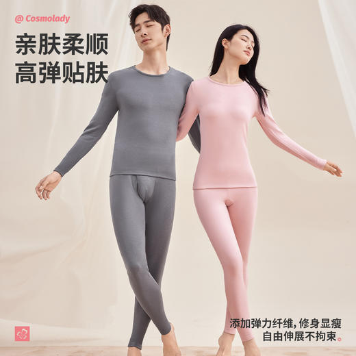 都市锋尚男士套装保暖衣圆领炫彩绒男士保暖衣4WT1A2 商品图7