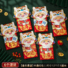 【新年红包金马纳财】满满祝福装里面 ，原创马年红包封新年小红包，图案清晰颜值出众，儿童压岁包袋通用春节过年利是封QQ 商品缩略图9