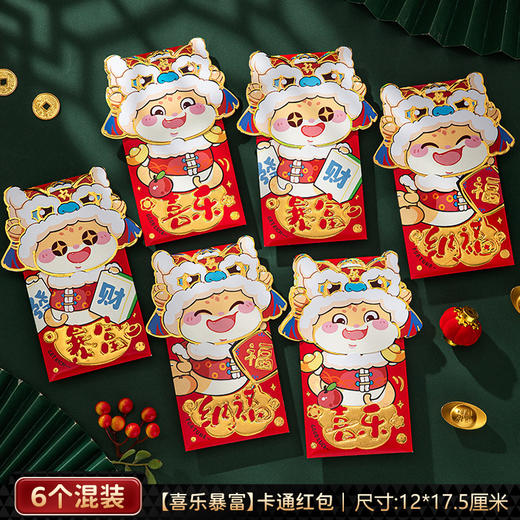 【新年红包金马纳财】满满祝福装里面 ，原创马年红包封新年小红包，图案清晰颜值出众，儿童压岁包袋通用春节过年利是封QQ 商品图9