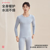 都市锋尚男士套装保暖衣圆领阳离子磨毛绒男士保暖衣4WT1A6 商品缩略图0