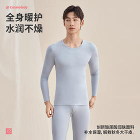 都市锋尚男士套装保暖衣圆领阳离子磨毛绒男士保暖衣4WT1A6