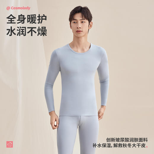 都市锋尚男士套装保暖衣圆领阳离子磨毛绒男士保暖衣4WT1A6 商品图0