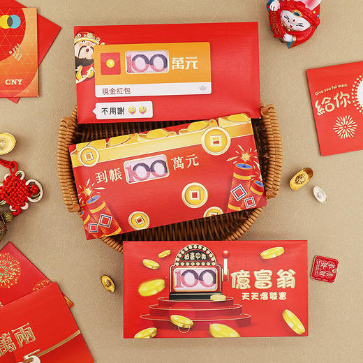 【中式国潮，原创镂空利是红包】趣味镂空马年个性创意红包，加厚卡纸千元容量颜色不俗，新款红包高级创意镂空原创设计QQ直播引流品 商品图1
