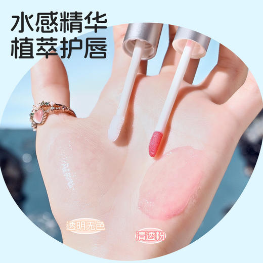 拍1发2 秋冬防干裂唇膜唇油唇部精华美容液补水保湿改善呵护唇部 商品图1