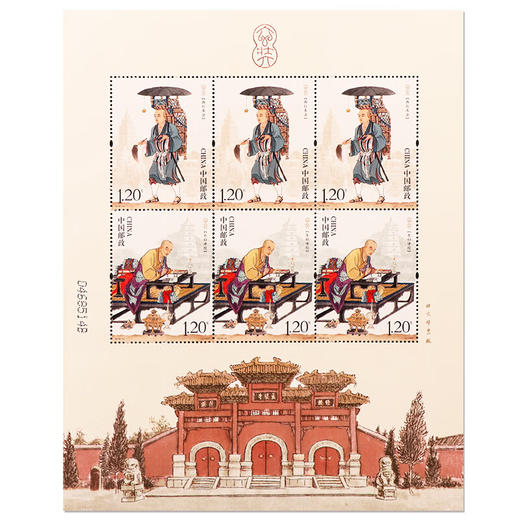 《玄奘》特种邮票 2016-24 商品图2