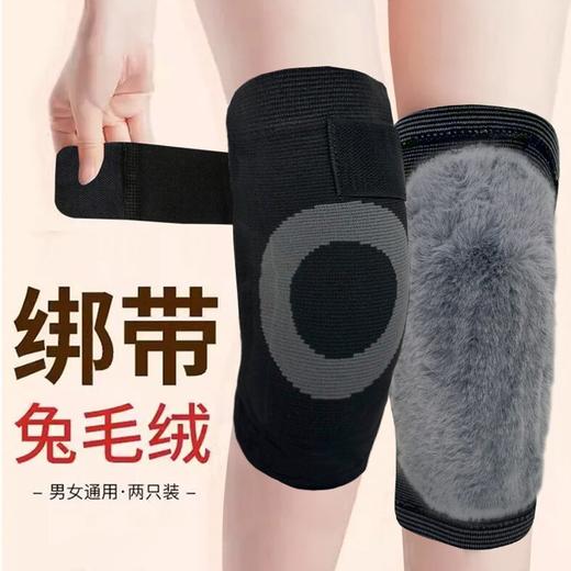 加厚仿兔毛绒保暖针织护膝   均码【100~160斤】 商品图0