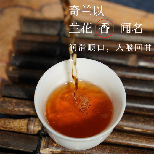 佐禧佑福 奇兰乌龙茶76.5克（8.5克x9泡）茶叶 商品图4