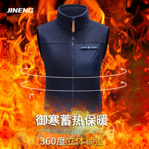 积能 户外双面摇粒绒抓绒衣口袋马甲冬保暖背心加厚休闲坎肩无袖 商品图2