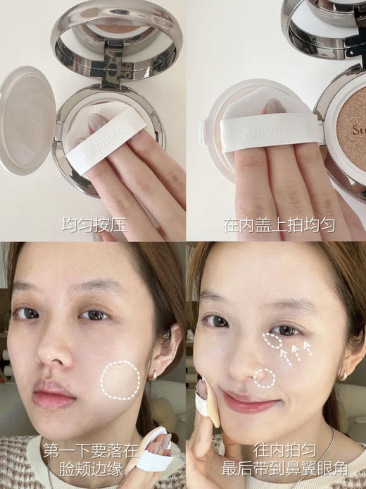 【11.28 王炸割肉价】雪花秀致美水光养肤气垫（正装+替换芯）#23n1 商品图5