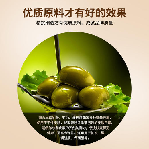 cokelife 橄榄 按摩油300ml / 130ml 润滑液房事成人免洗男女 夫妻润滑剂私处全身情趣用品橄榄油spa按摩精油 商品图3