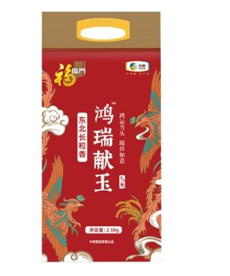 中粮福临门鸿瑞献玉东北长粒香米2.5kg-FN 商品图1
