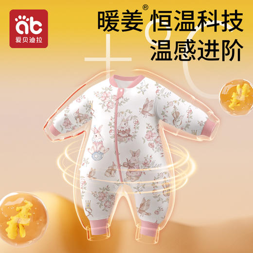 爱贝迪拉儿童睡袋恒温宝宝春秋款婴儿秋冬款防踢被子神器四季通用 商品图1