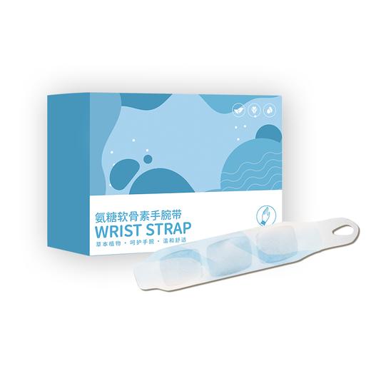 氨糖软骨素暖宝宝自发热贴热敷暖腹艾灸贴手足贴手腕带 商品图4