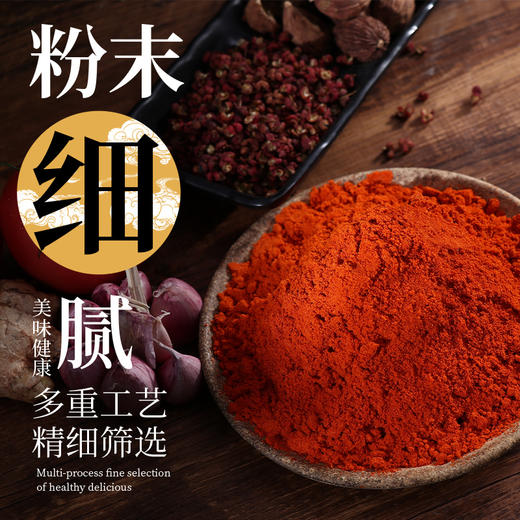 有机辣椒干有机辣椒碎有机辣椒粉 云南丘北精选辣椒【京东快递送货上门】 商品图7