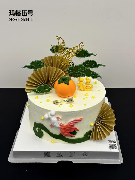 G126寿款蛋糕（提前两天预定） 商品图2