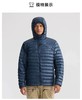攀山鼠 短款带帽轻量羽绒服男款LOPT洛基排骨羽绒服 商品缩略图0
