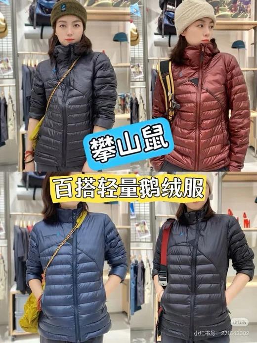 攀山鼠 短款带帽轻量羽绒服男款LOPT洛基排骨羽绒服 商品图3