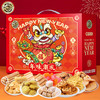 【年货好物！徐福记糖点礼盒】酥心糖饼干食品 糖果送礼沙琪玛年货零食礼包 商品缩略图0